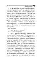 Аукцион волшебного хлама — фото, картинка — 30