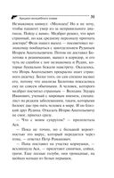 Аукцион волшебного хлама — фото, картинка — 31