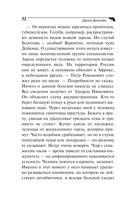 Аукцион волшебного хлама — фото, картинка — 32