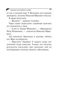 Аукцион волшебного хлама — фото, картинка — 33