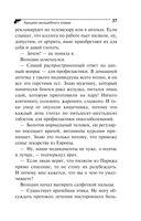 Аукцион волшебного хлама — фото, картинка — 37