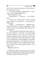 Аукцион волшебного хлама — фото, картинка — 38