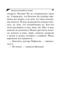 Аукцион волшебного хлама — фото, картинка — 41