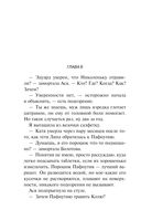 Аукцион волшебного хлама — фото, картинка — 42