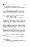 Аукцион волшебного хлама — фото, картинка — 43