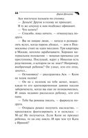 Аукцион волшебного хлама — фото, картинка — 44