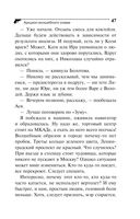 Аукцион волшебного хлама — фото, картинка — 47