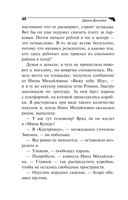 Аукцион волшебного хлама — фото, картинка — 48