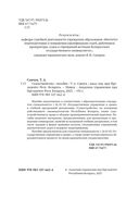 Судоустройство — фото, картинка — 2