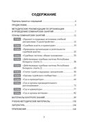 Судоустройство — фото, картинка — 3