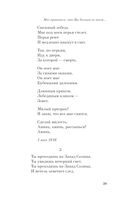 Мне нравится, что Вы больны не мной... — фото, картинка — 38