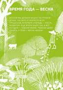 Пойдём гулять! — фото, картинка — 1