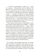 Опаловая змея — фото, картинка — 8