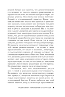 Убийство ради компании. История серийного убийцы Денниса Нильсена — фото, картинка — 8