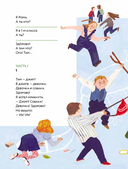 Такса в джипе — фото, картинка — 1