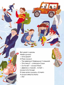 Такса в джипе — фото, картинка — 2