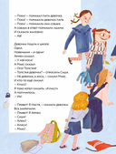 Такса в джипе — фото, картинка — 3