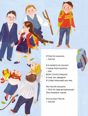 Такса в джипе — фото, картинка — 4