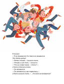 Такса в джипе — фото, картинка — 6