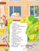 Такса в джипе — фото, картинка — 8