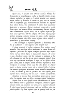 Убийство на Острове-тюрьме — фото, картинка — 13