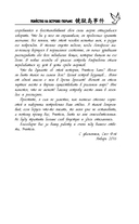 Убийство на Острове-тюрьме — фото, картинка — 14