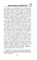 Убийство на Острове-тюрьме — фото, картинка — 10