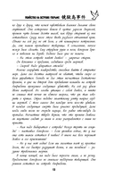 Убийство на Острове-тюрьме — фото, картинка — 12