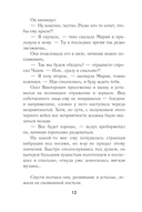 Спасатель — фото, картинка — 11