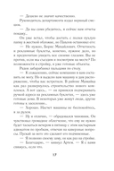 Спасатель — фото, картинка — 16