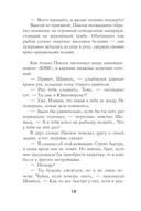 Спасатель — фото, картинка — 17