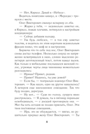 Спасатель — фото, картинка — 5