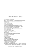 Ромео и Джульетта — фото, картинка — 4