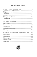 Дочь камнетеса — фото, картинка — 1