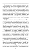 Дочь камнетеса — фото, картинка — 4