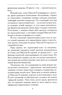 Дочь камнетеса — фото, картинка — 5