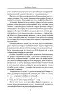 Как выработать уверенность в себе и научиться убеждать других — фото, картинка — 16