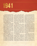 Разам! Вялікая Перамога! Вместе! Великая Победа! Together! Great Victory! — фото, картинка — 4