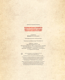 Разам! Вялікая Перамога! Вместе! Великая Победа! Together! Great Victory! — фото, картинка — 6