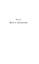 Ананасная вода для прекрасной дамы — фото, картинка — 4
