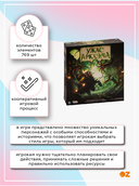 Ужас Аркхэма (3-я редакция) — фото, картинка — 21