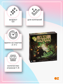 Ужас Аркхэма (3-я редакция) — фото, картинка — 20