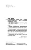 Семья в подарок — фото, картинка — 2