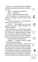 Семья в подарок — фото, картинка — 11