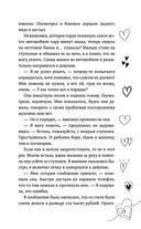 Семья в подарок — фото, картинка — 13