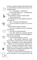 Семья в подарок — фото, картинка — 14