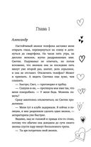 Семья в подарок — фото, картинка — 3