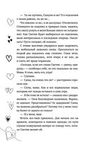 Семья в подарок — фото, картинка — 4