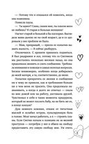 Семья в подарок — фото, картинка — 5