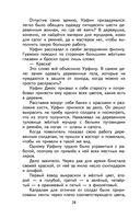 Урфин Джюс и его деревянные солдаты — фото, картинка — 28